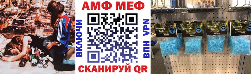 MEGA ссылки  Шарья  Амфетамин VHQ 