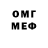 КЕТАМИН VHQ Braden Omar