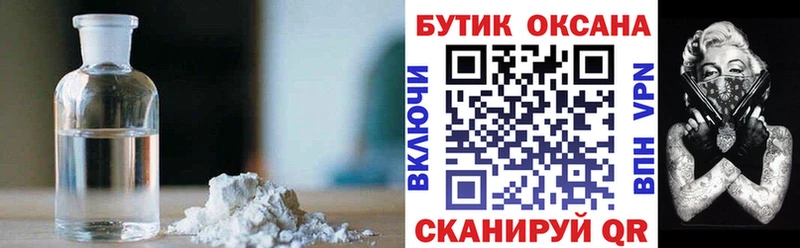 Бутират бутандиол Шарья