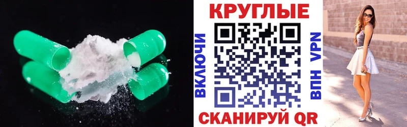 Ecstasy 280 MDMA  Шарья 
