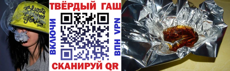 Гашиш Cannabis  OMG ТОР  Шарья  закладка 