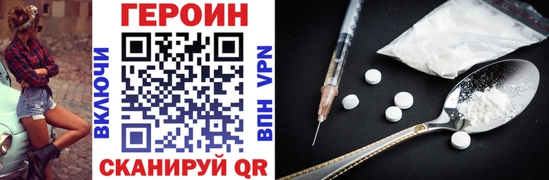 кракен как войти Шарья Героин Афган