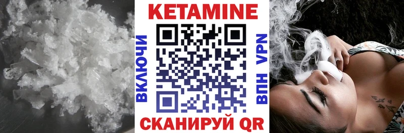 Кетамин VHQ  где можно купить наркотик  Шарья 