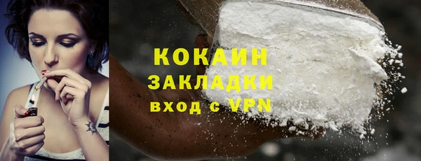 таблы Белоозёрский