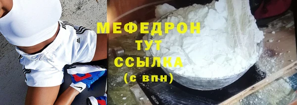 марихуана Белокуриха