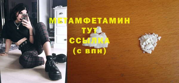 таблы Белоозёрский