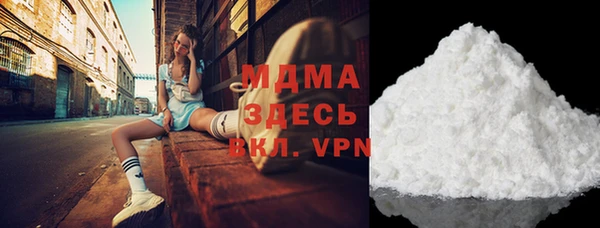 марихуана Белокуриха