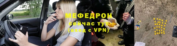 MDMA Нефтекумск
