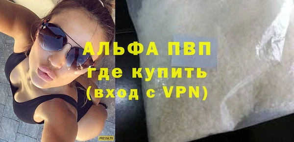 таблы Белоозёрский