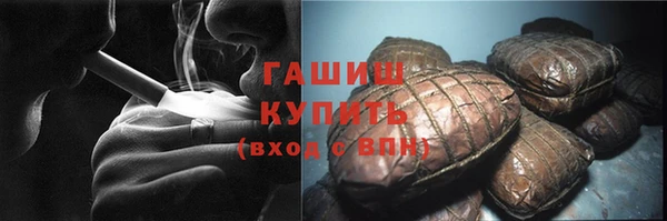 таблы Белоозёрский