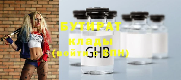 скорость mdpv Нефтегорск