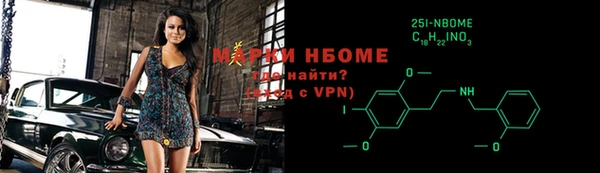 марихуана Белокуриха