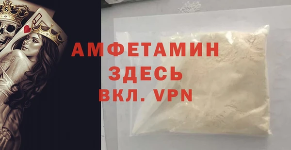 скорость mdpv Нефтегорск