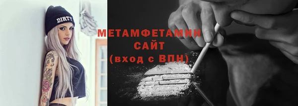 амф Баксан