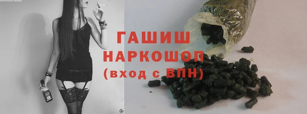 марихуана Белокуриха
