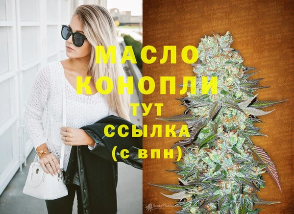 марихуана Белокуриха