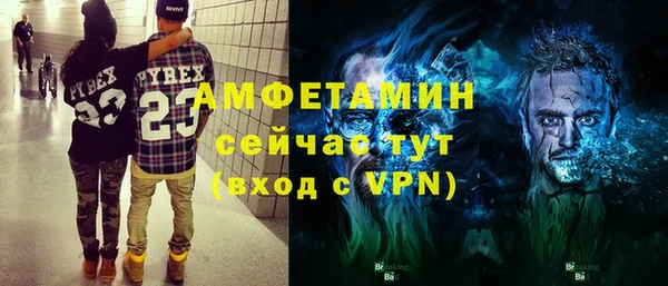 таблы Белоозёрский