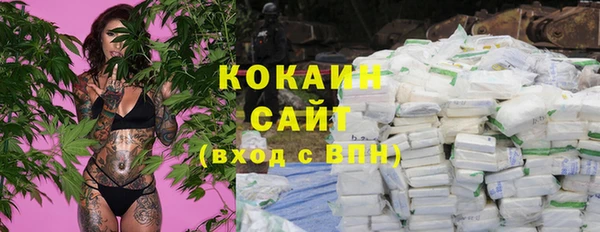 прущая мука Беломорск
