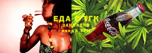 таблы Белоозёрский