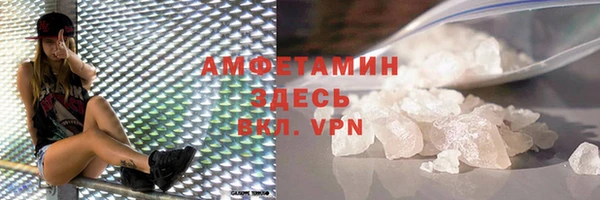 прущая мука Беломорск