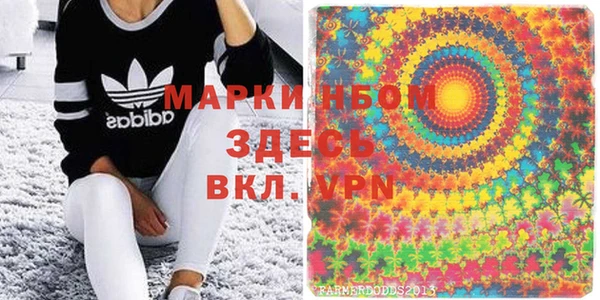 MDMA Нефтекумск