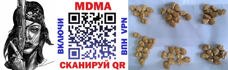 мориарти клад  Шарья  MDMA молли 