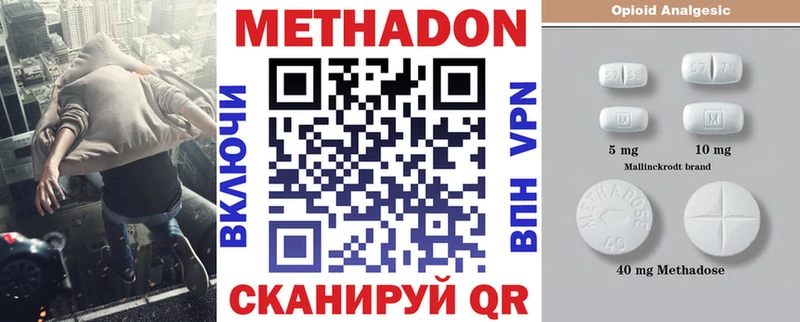 MEGA сайт  Шарья  МЕТАДОН кристалл  как найти  