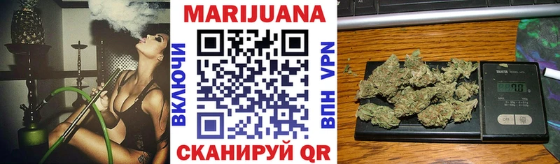 Конопля AK-47  сколько стоит  Шарья 